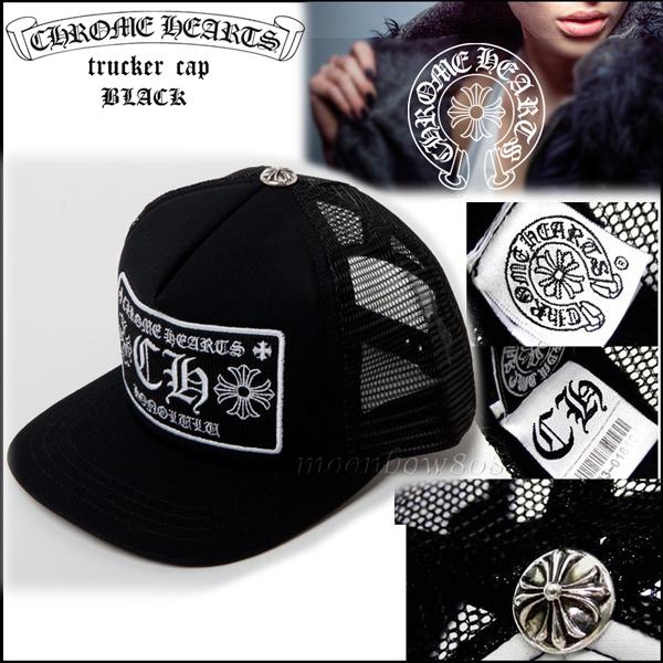 【☆定番人気☆】クロムハーツ コピー Chrome Hearts Trucker Cap Black 8111003